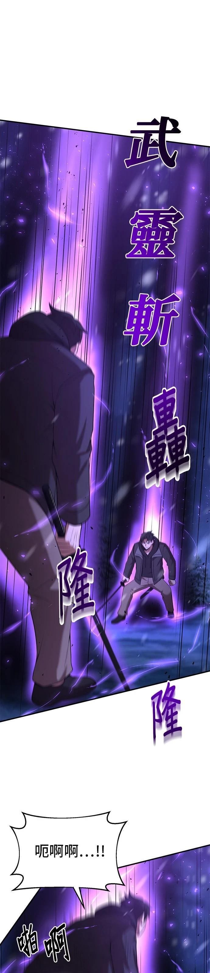 第110话