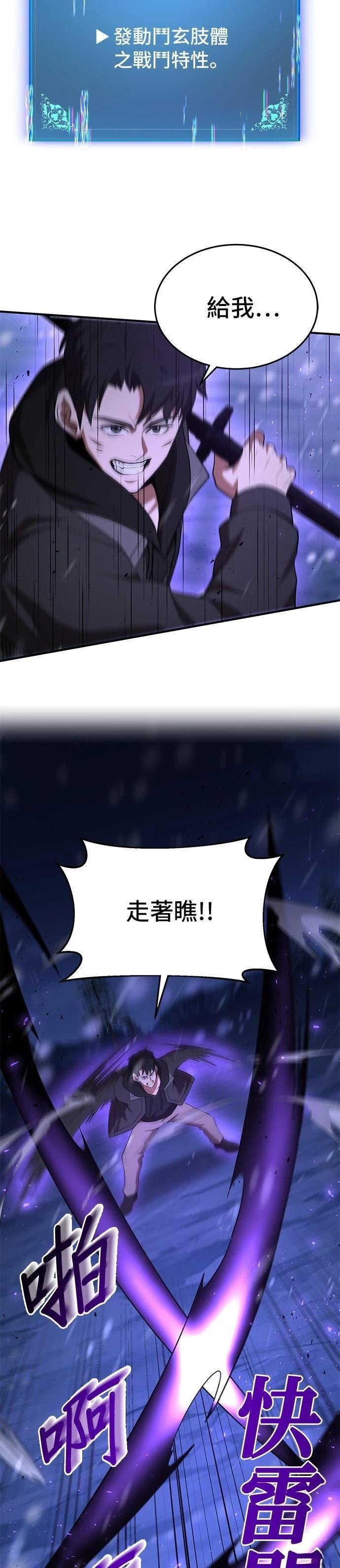 第110话
