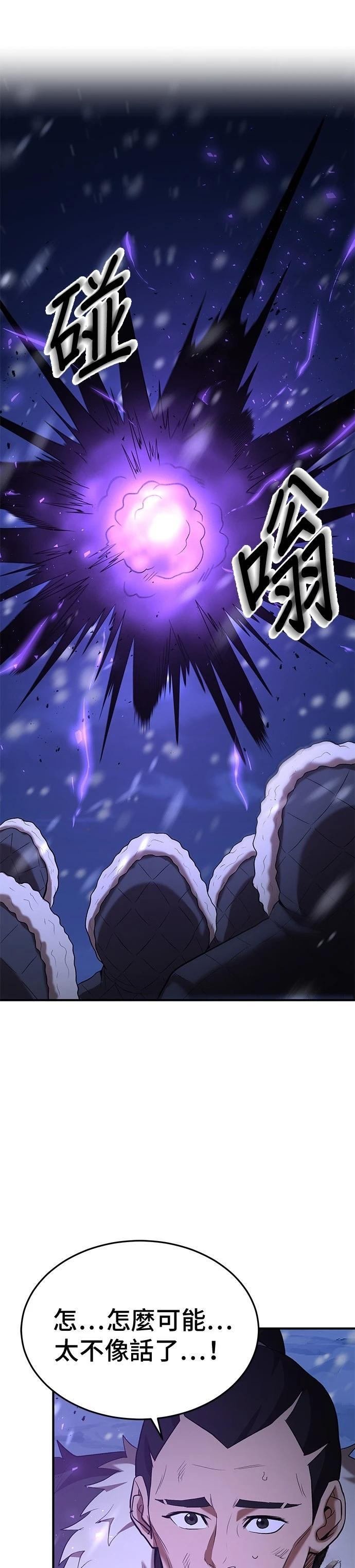 第110话