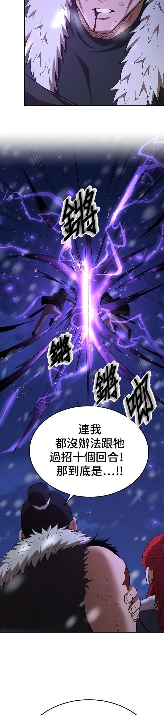 第110话