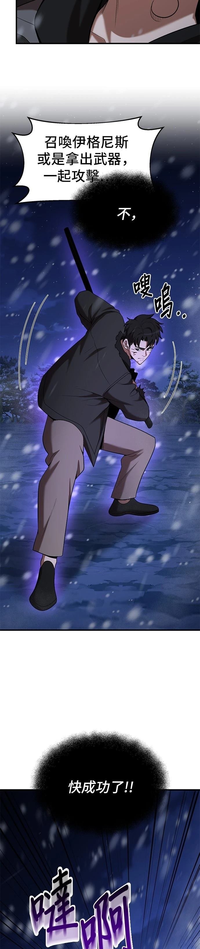 第111话