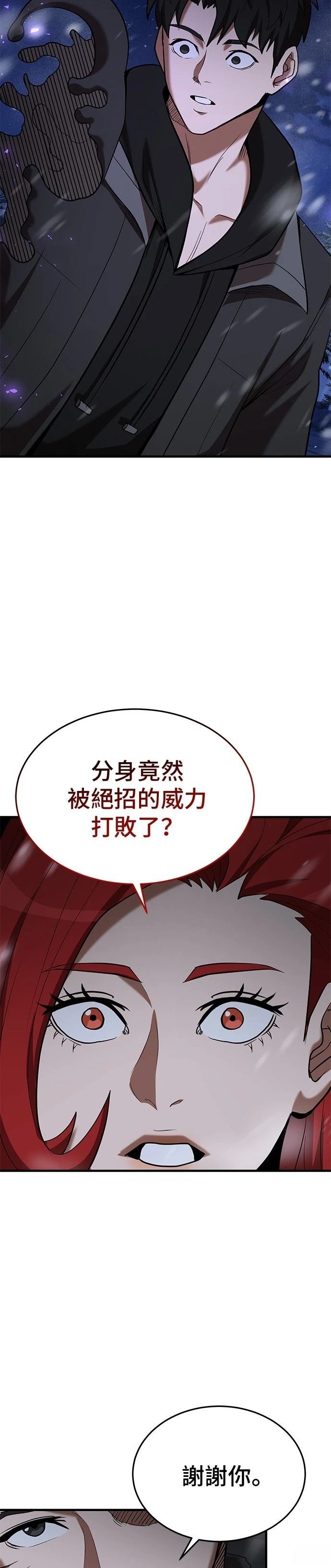 第111话