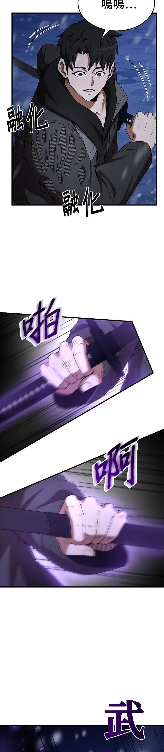 第111话