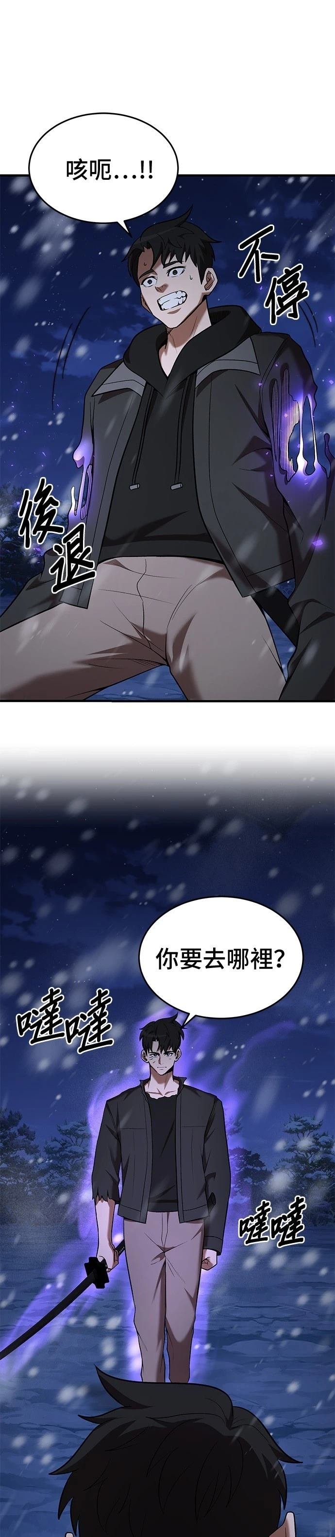 第111话