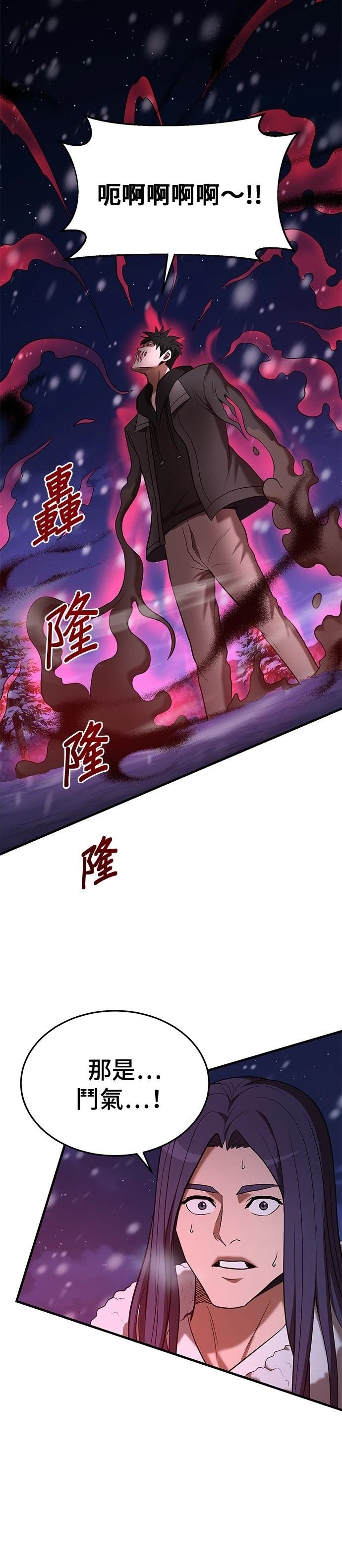 第111话