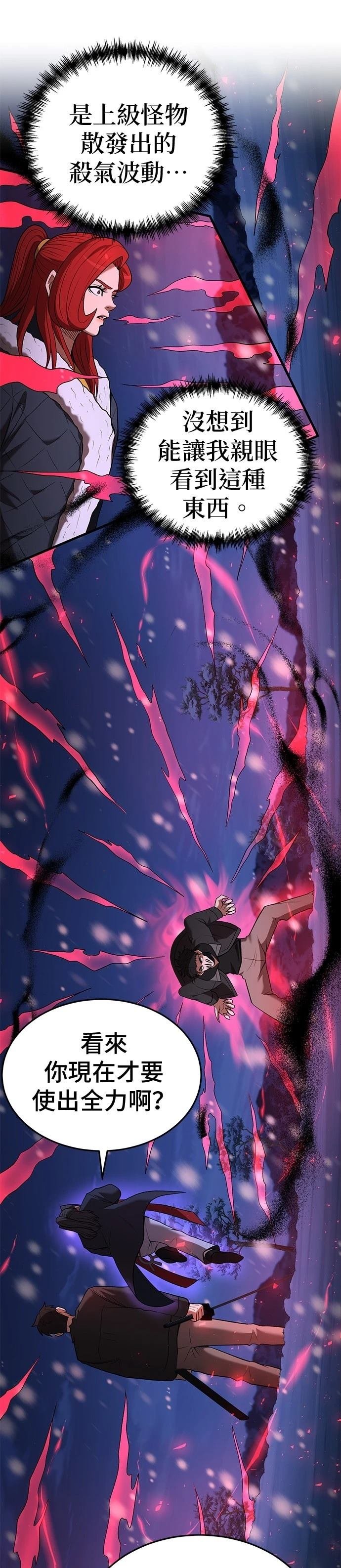 第111话