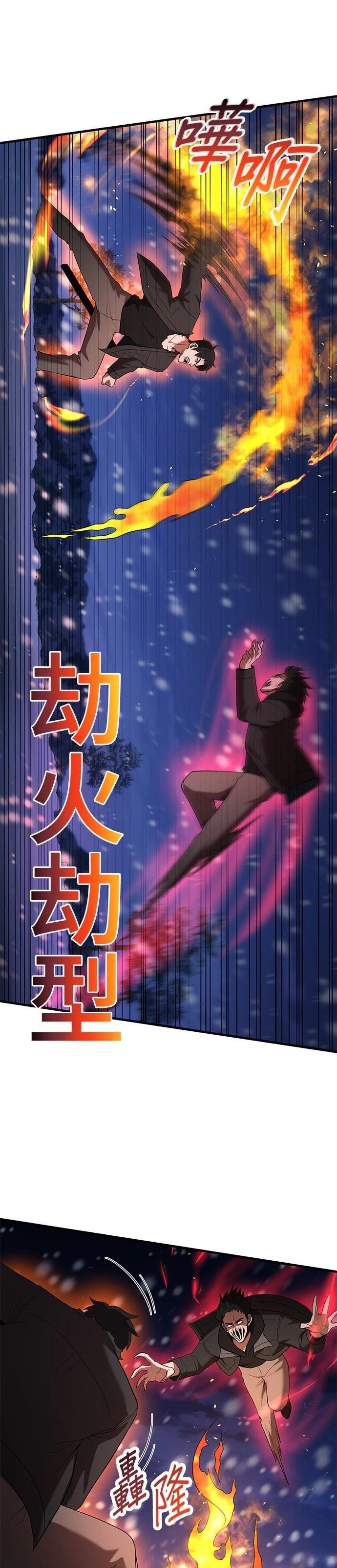 第111话