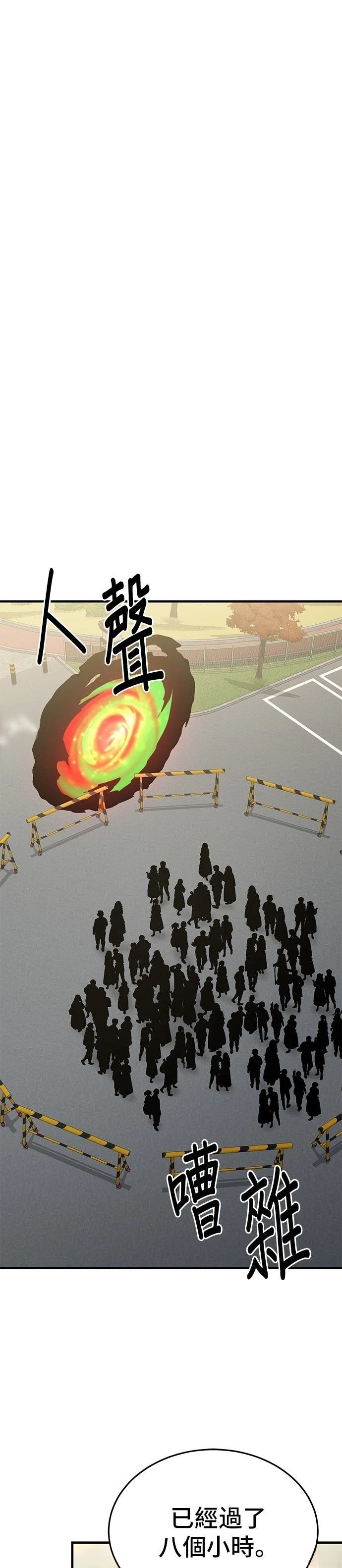 第111话