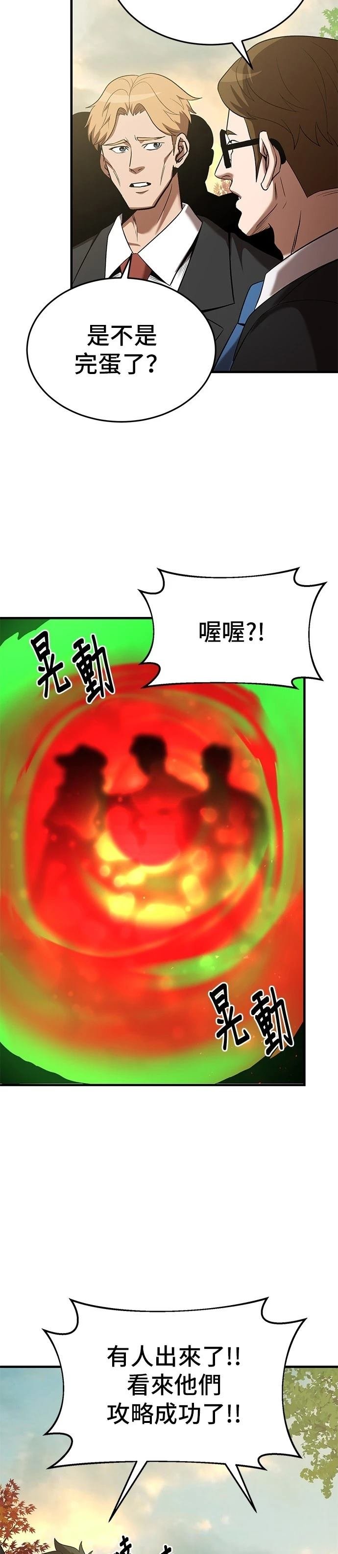 第111话