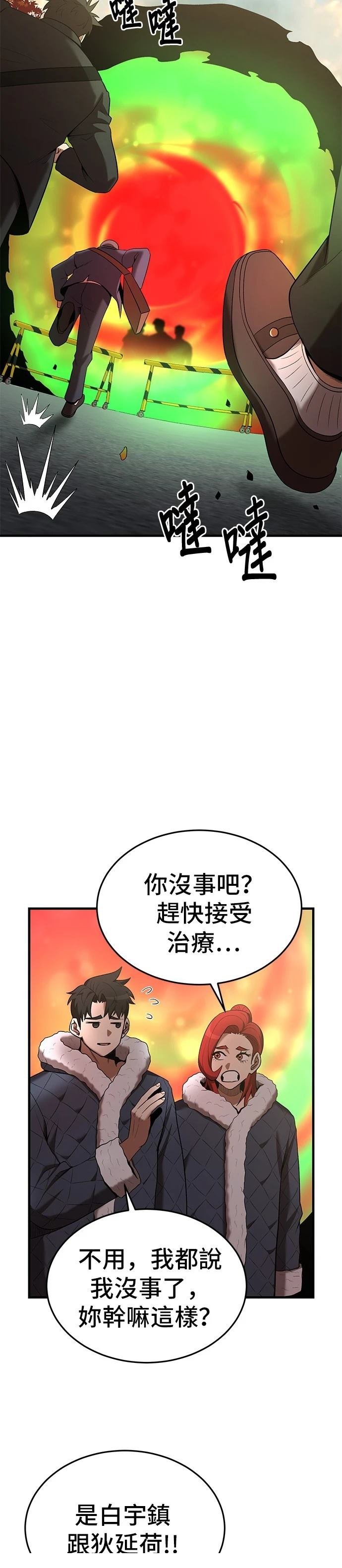 第111话