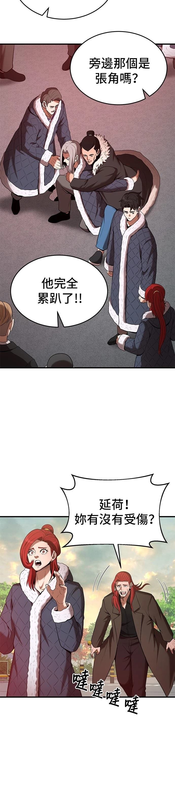 第111话
