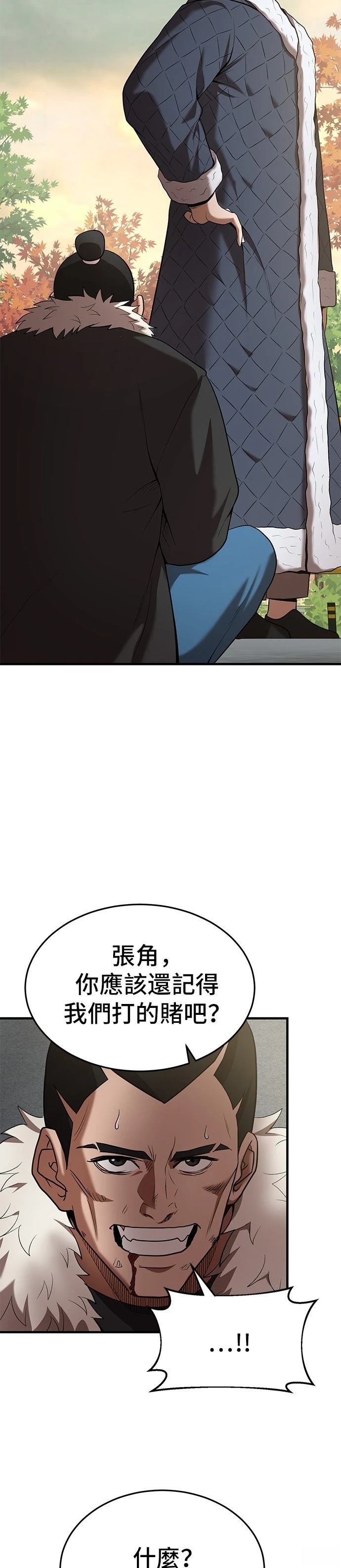 第111话