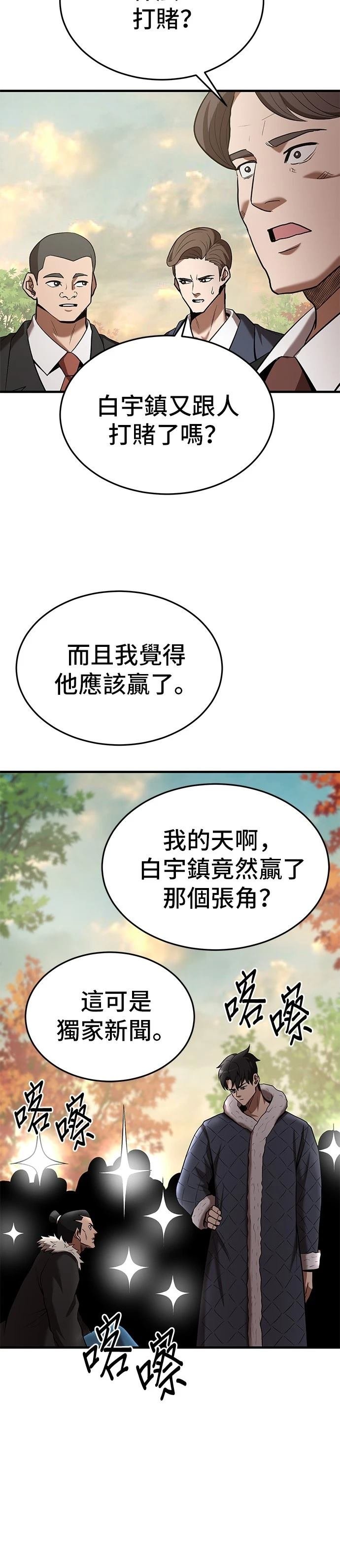 第111话