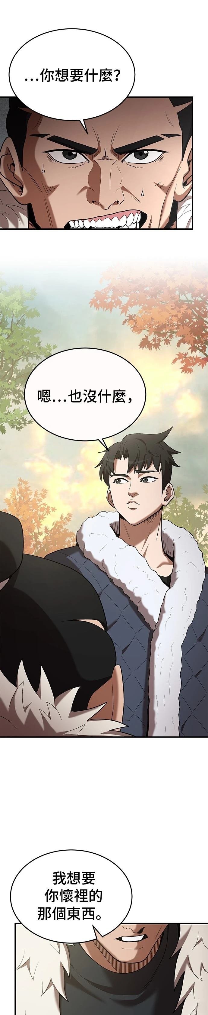 第111话