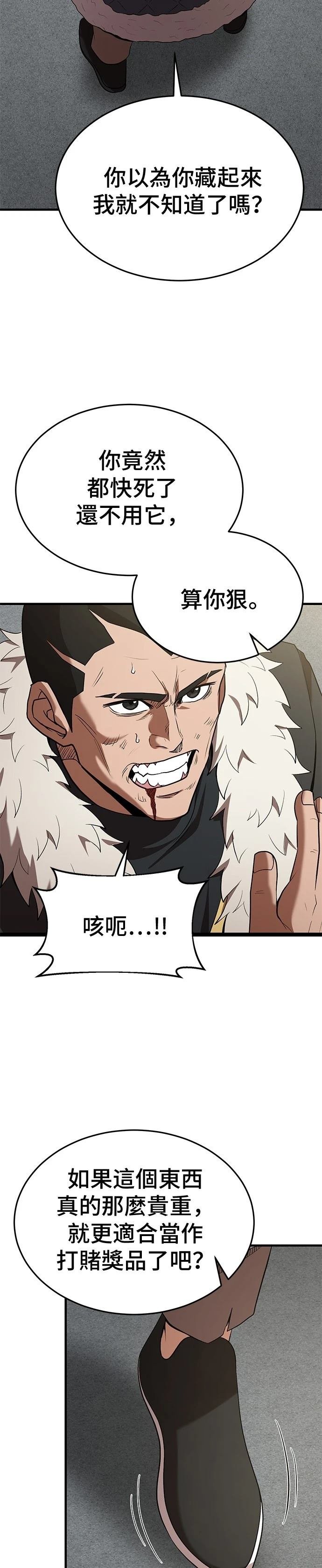 第111话