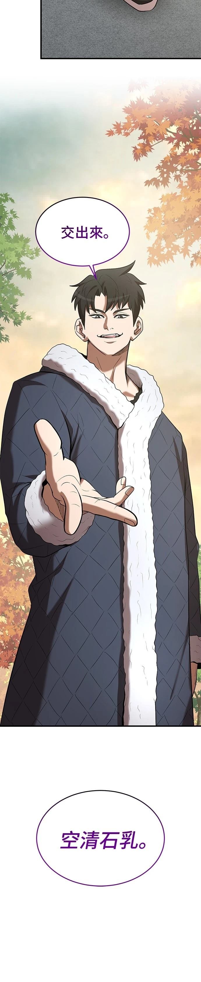 第111话