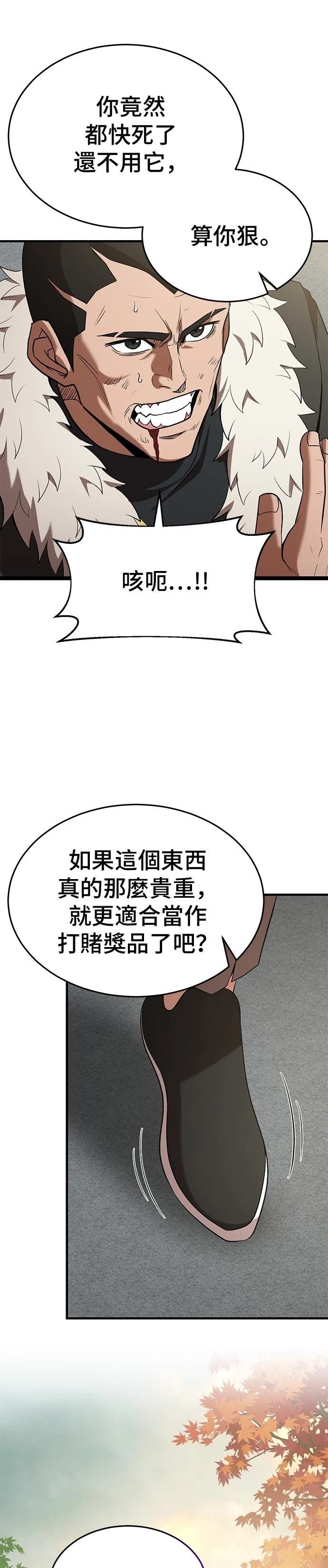 第112话