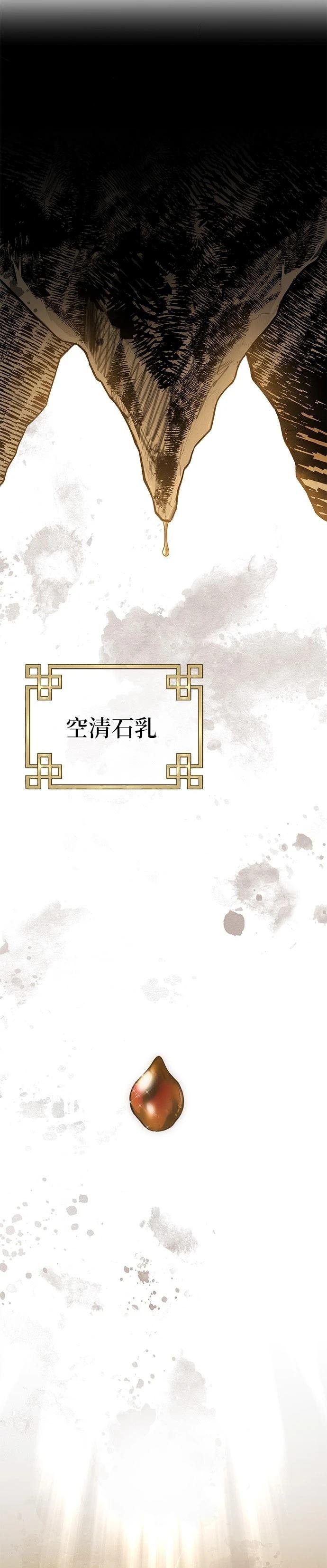 第112话