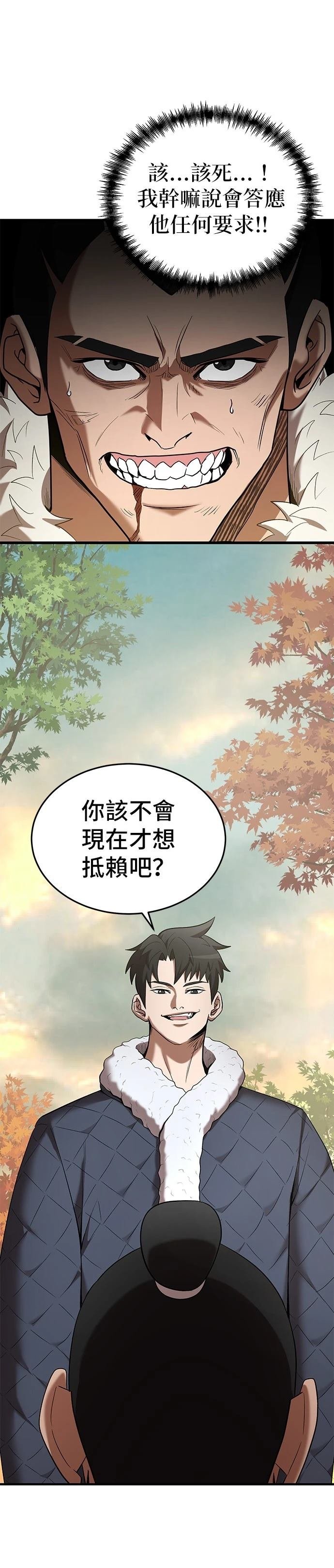 第112话