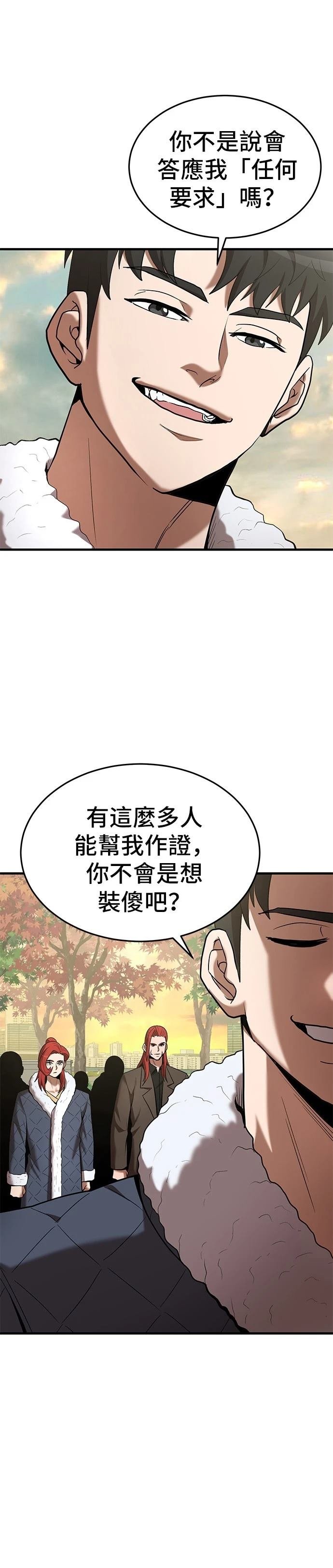 第112话