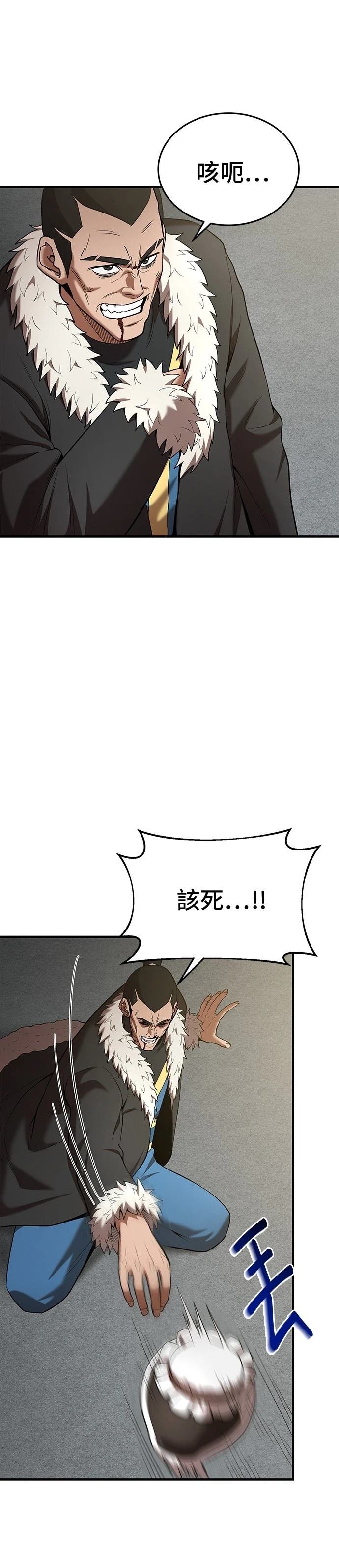 第112话