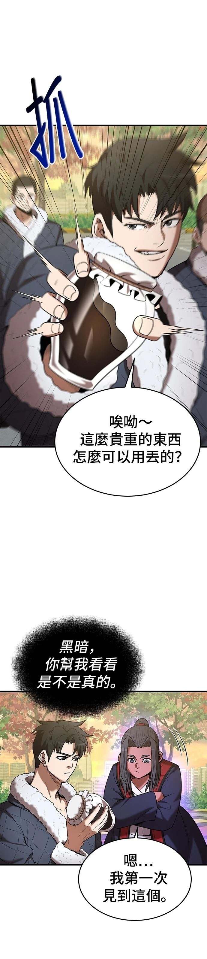 第112话