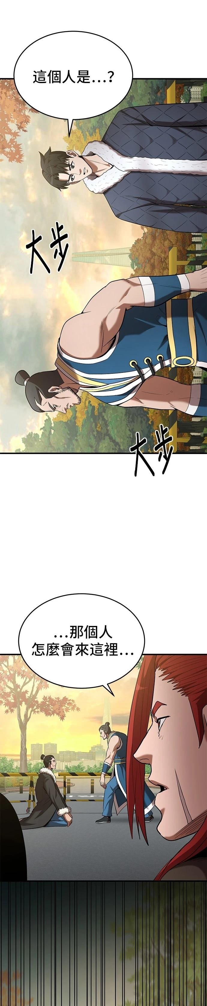 第112话