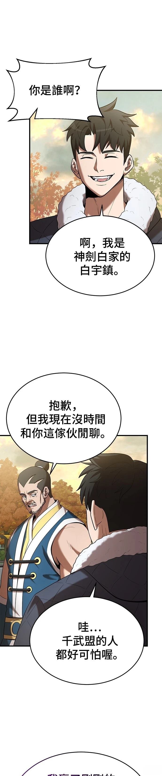 第112话