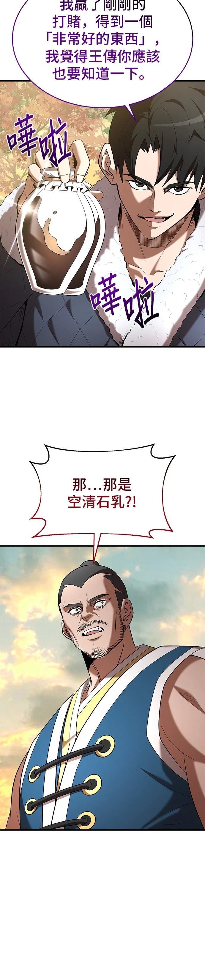 第112话