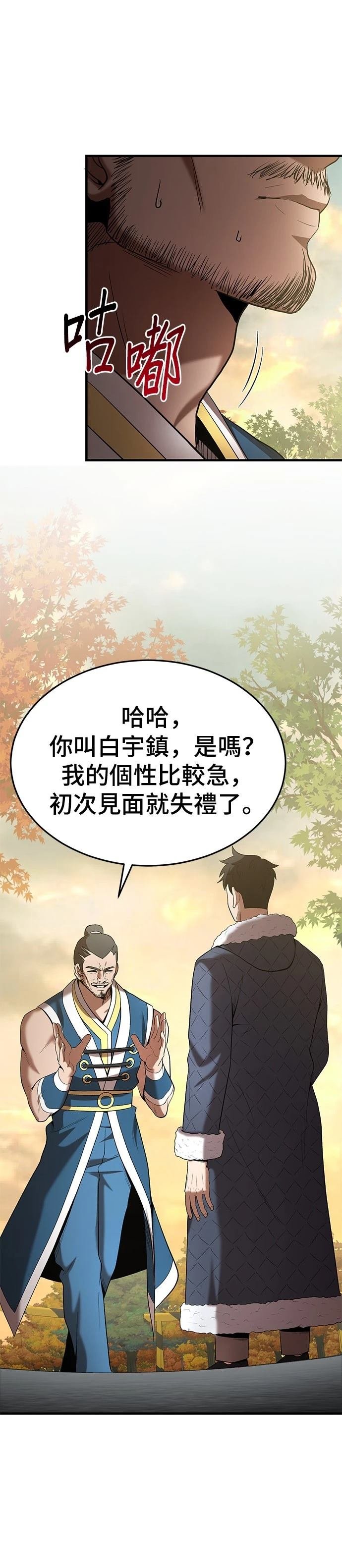 第112话