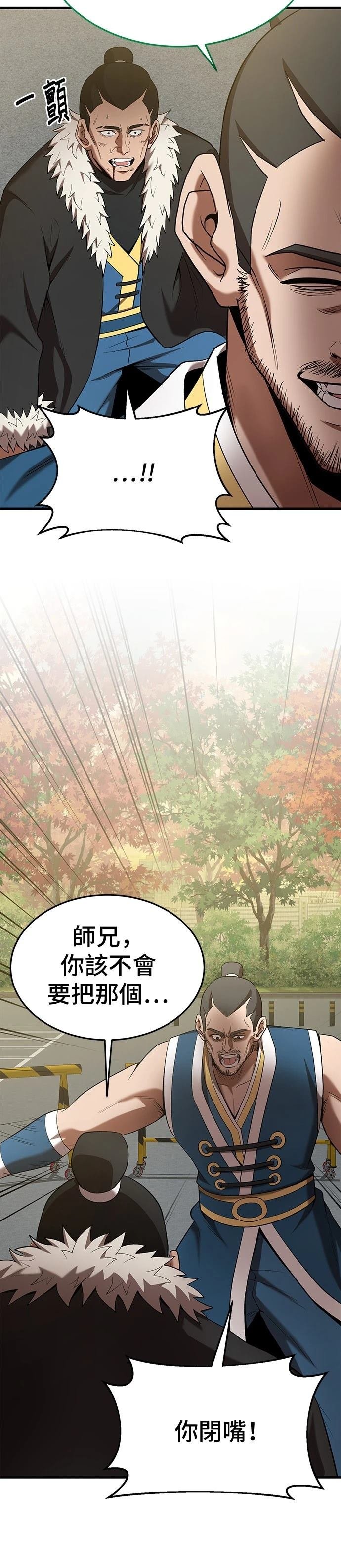 第112话