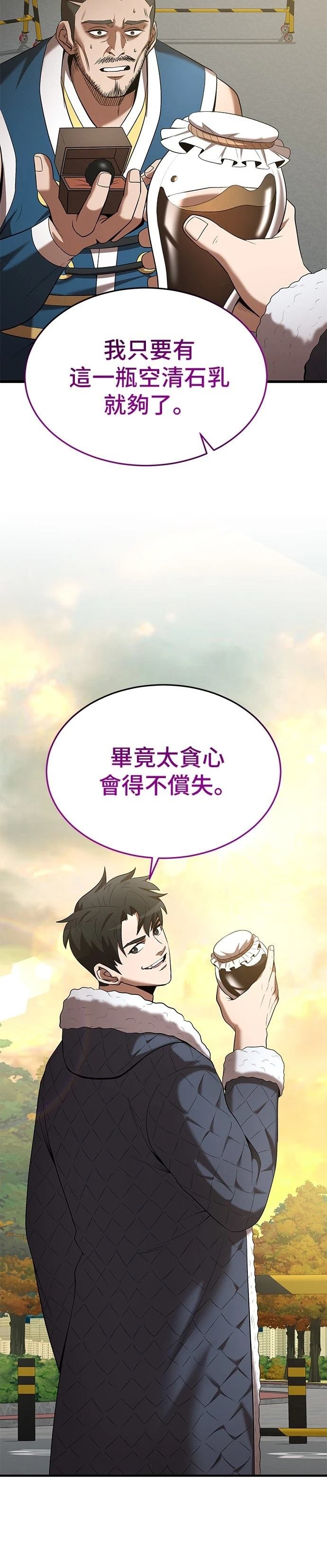 第112话