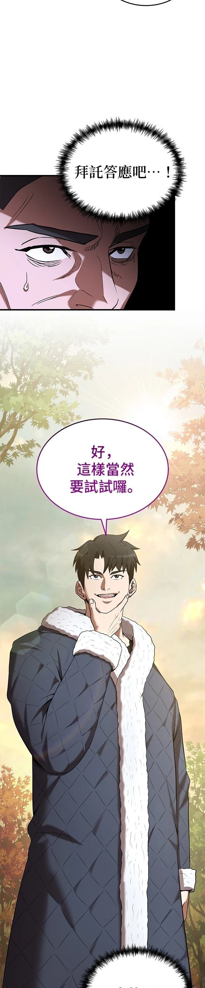 第112话