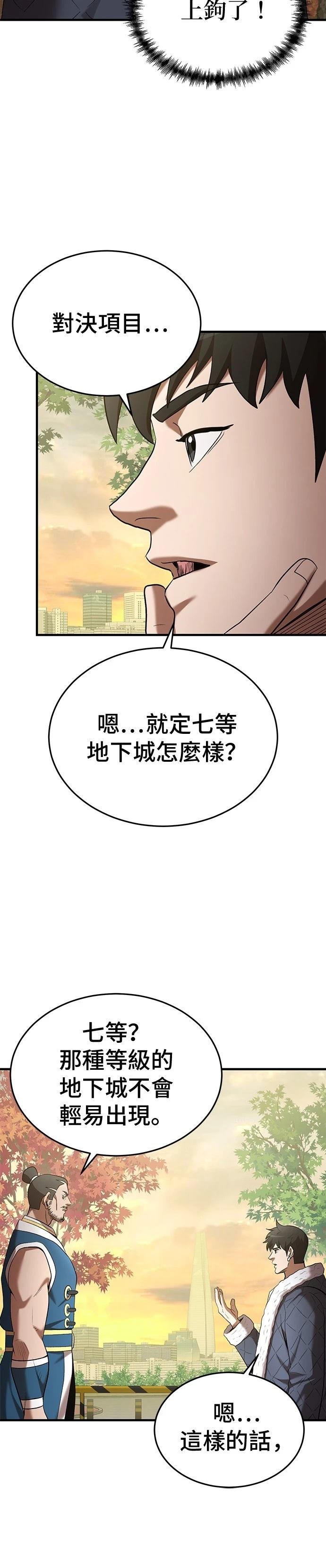 第112话