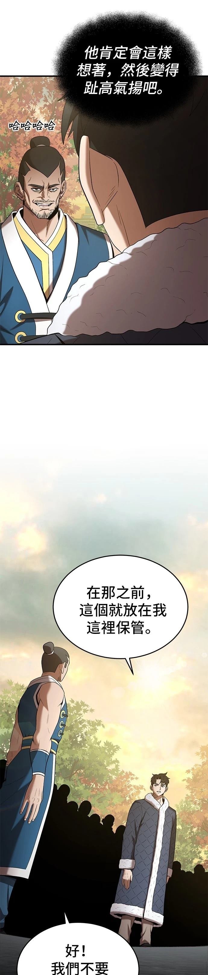 第112话