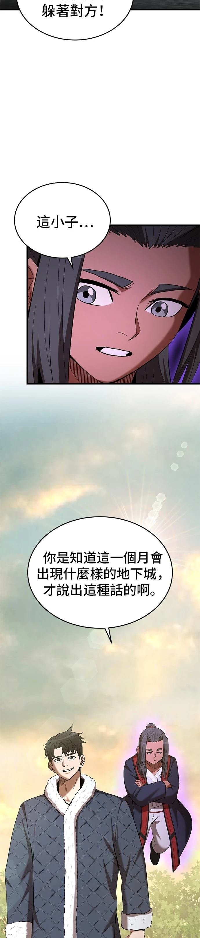第112话