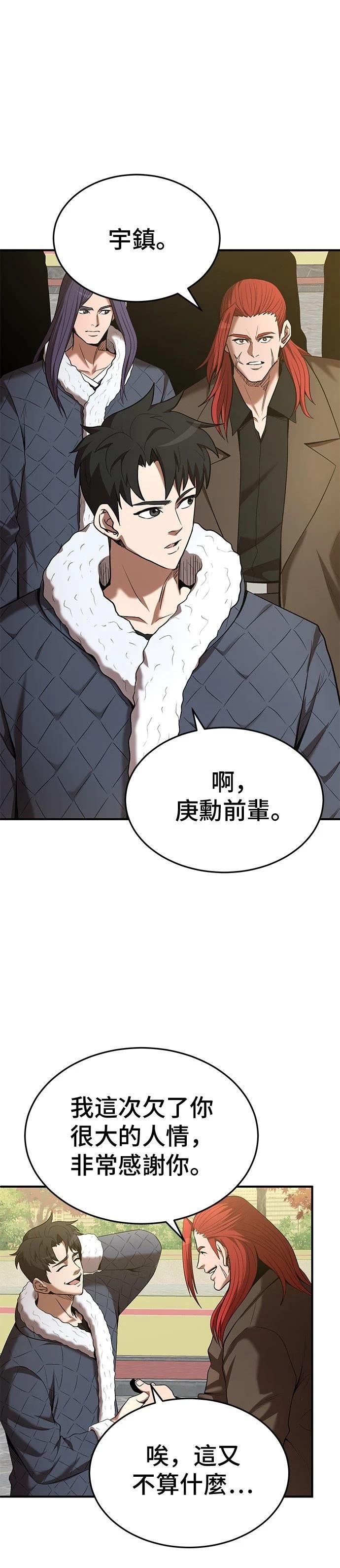 第113话