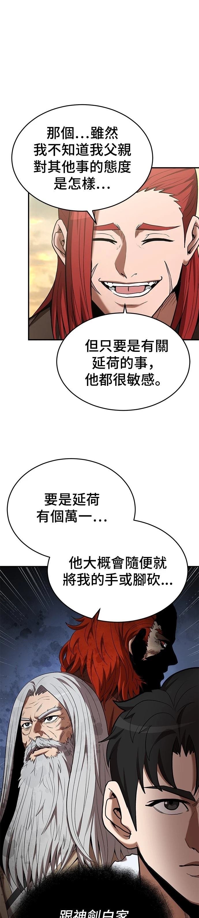 第113话