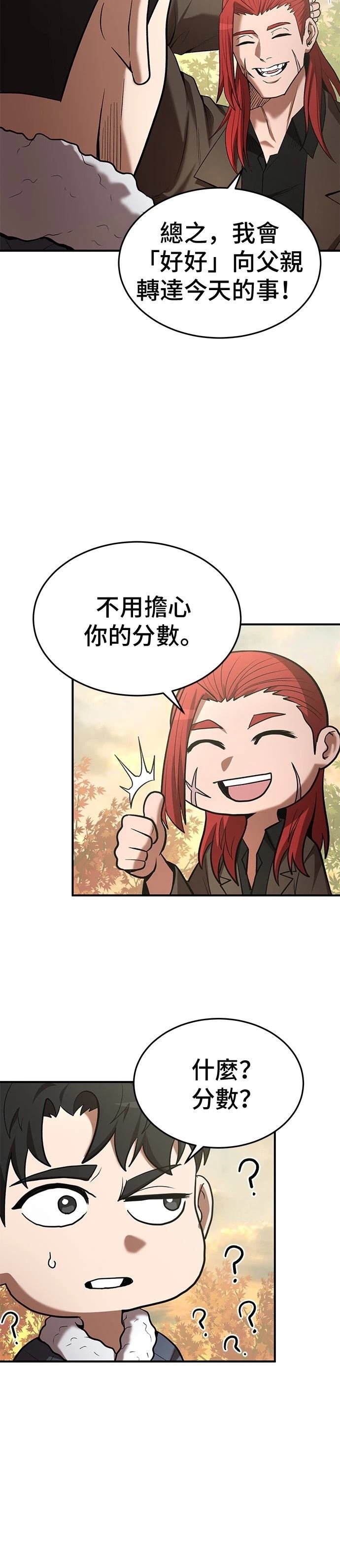 第113话