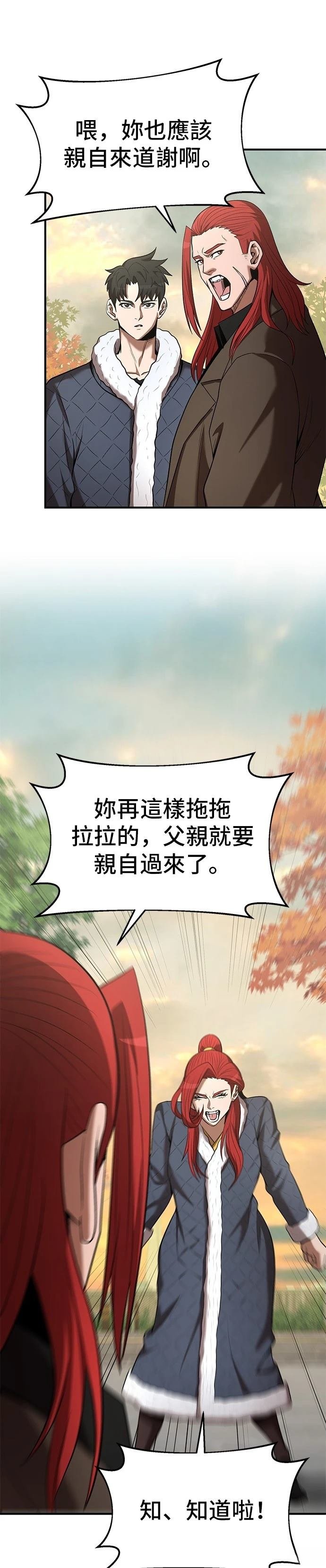 第113话