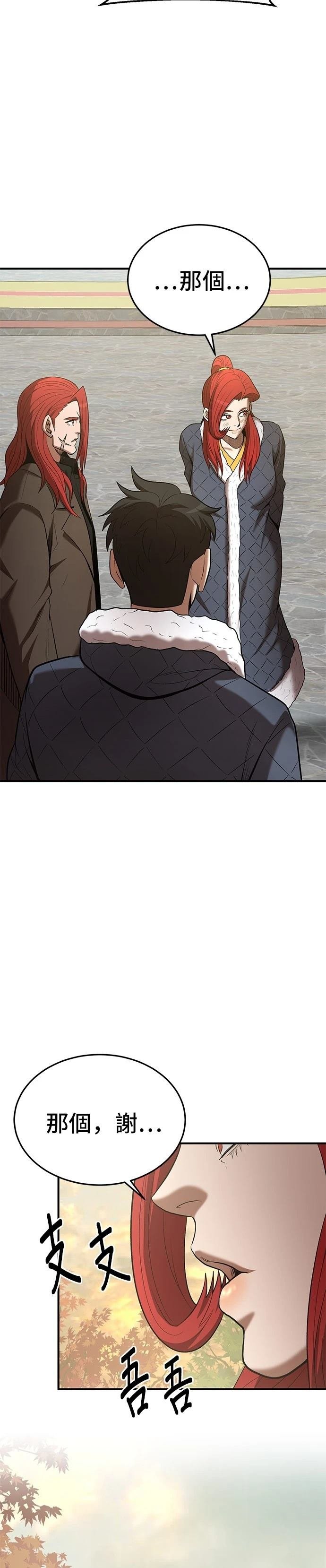 第113话