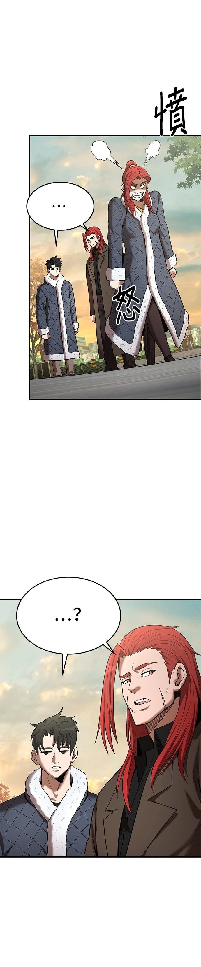 第113话