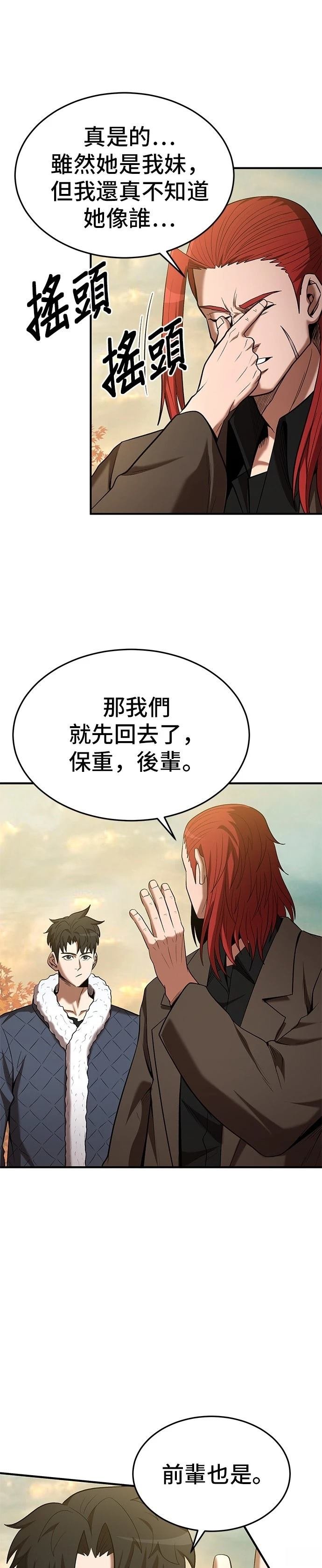 第113话