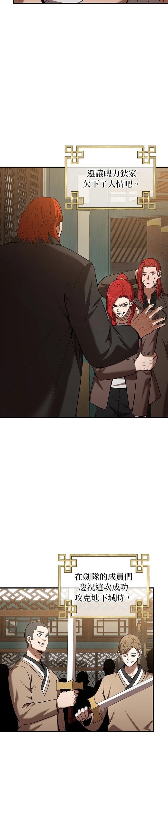 第113话