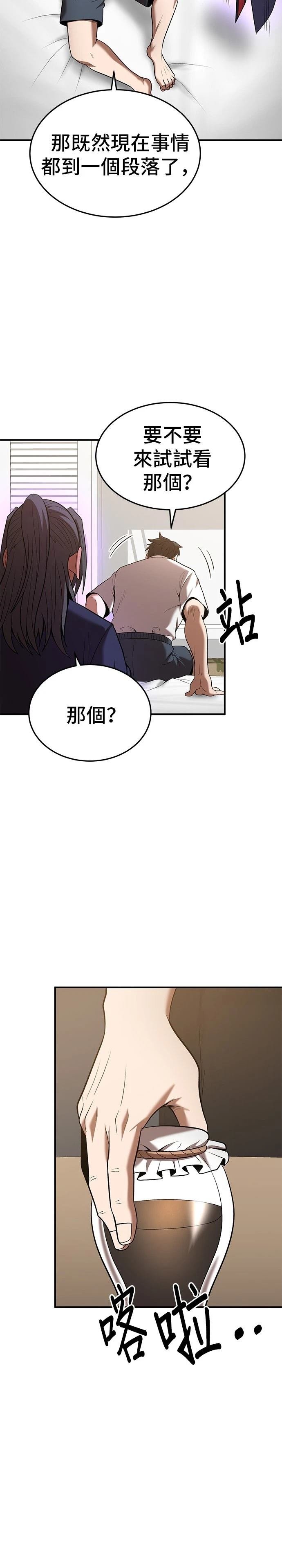 第113话