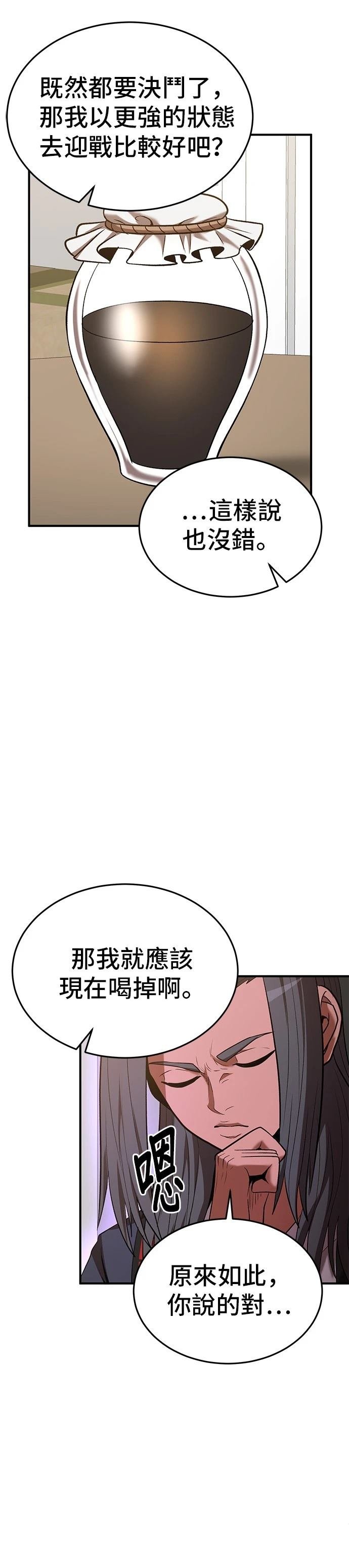 第113话
