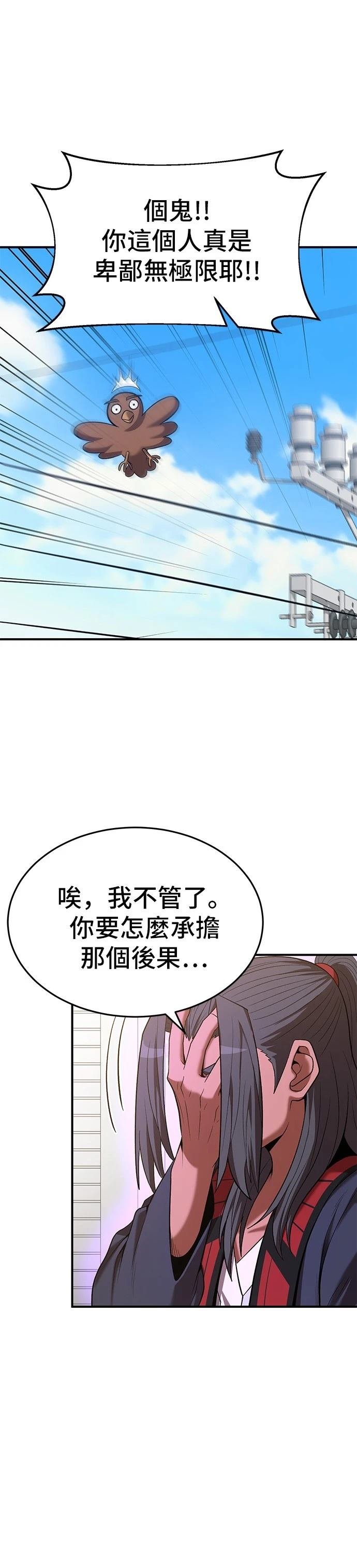 第113话