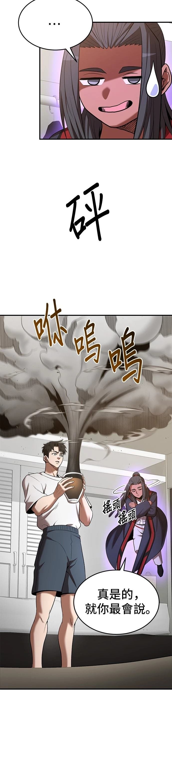 第113话