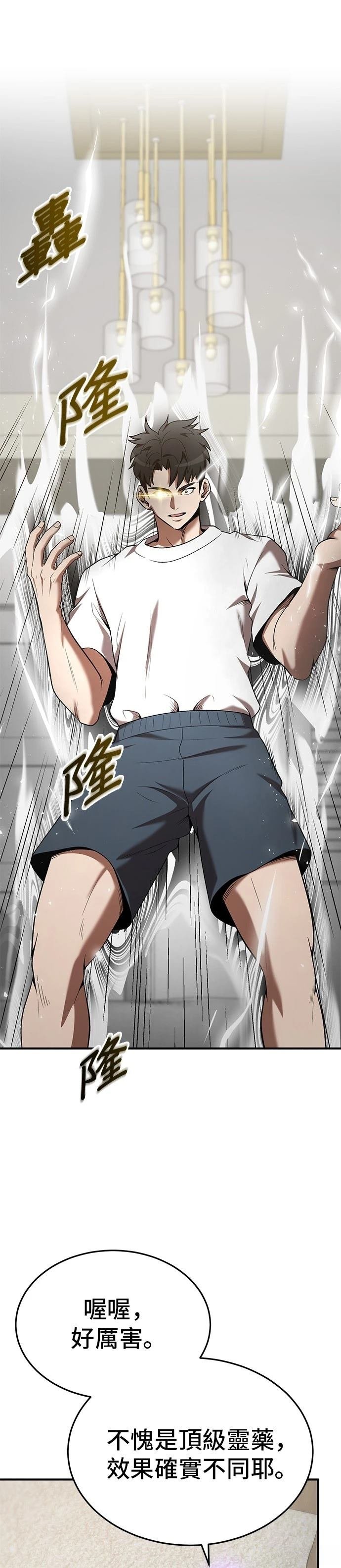 第113话