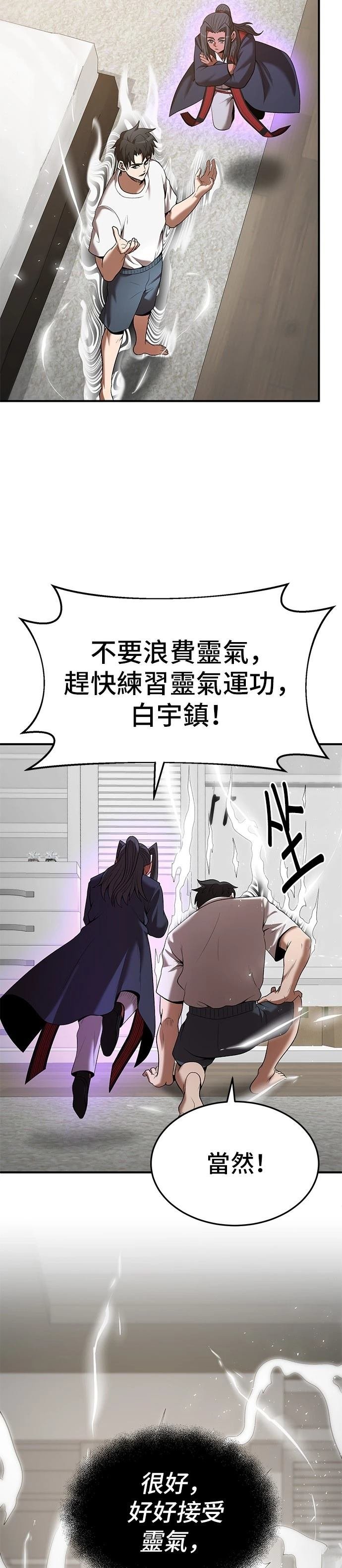 第113话